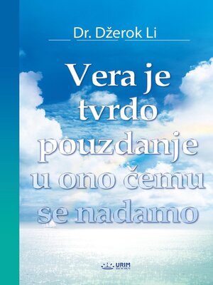 cover image of Vera je tvrdo pouzdanje u ono čemu se nadamo(Serbian Edition)